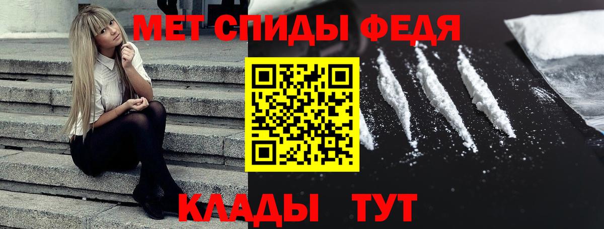 мориарти клад  АМФ Розовый  Вход с VPN  Назрань 