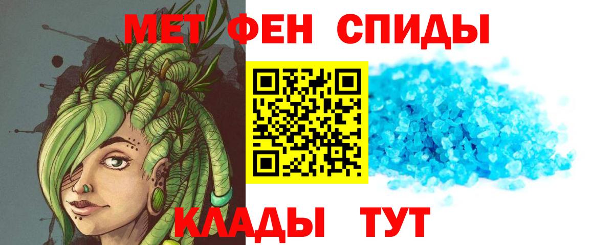 АМФЕТАМИН VHQ Назрань