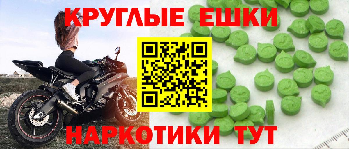 Экстази MDMA Назрань