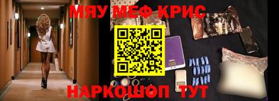 трава Жуковский