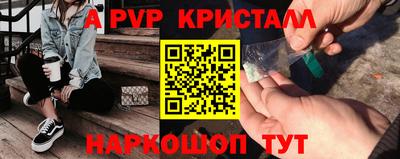трава Жуковский