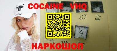 spice Заволжье