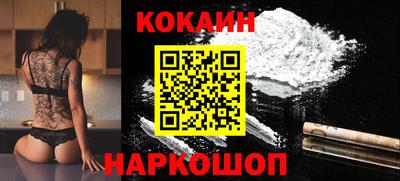 spice Заволжье