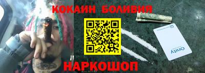spice Заволжье