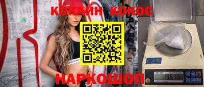 трава Жуковский