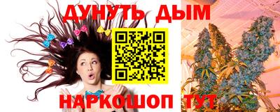 трава Жуковский