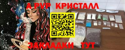 трава Жуковский