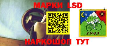 трава Жуковский
