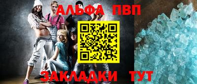 трава Жуковский