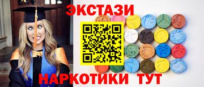 хмурый Заводоуковск