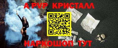трава Жуковский