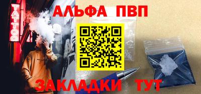 трава Жуковский