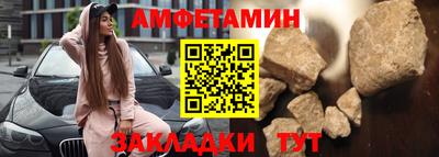 трава Жуковский