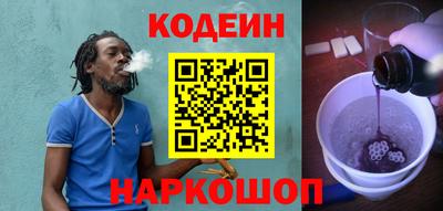 хмурый Заводоуковск