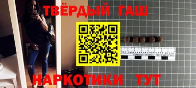 трава Жуковский