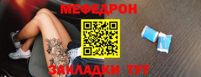 трава Жуковский