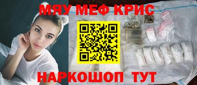 spice Заволжье