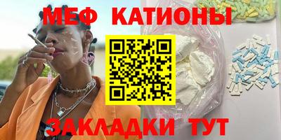 трава Жуковский