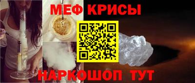 трава Жуковский