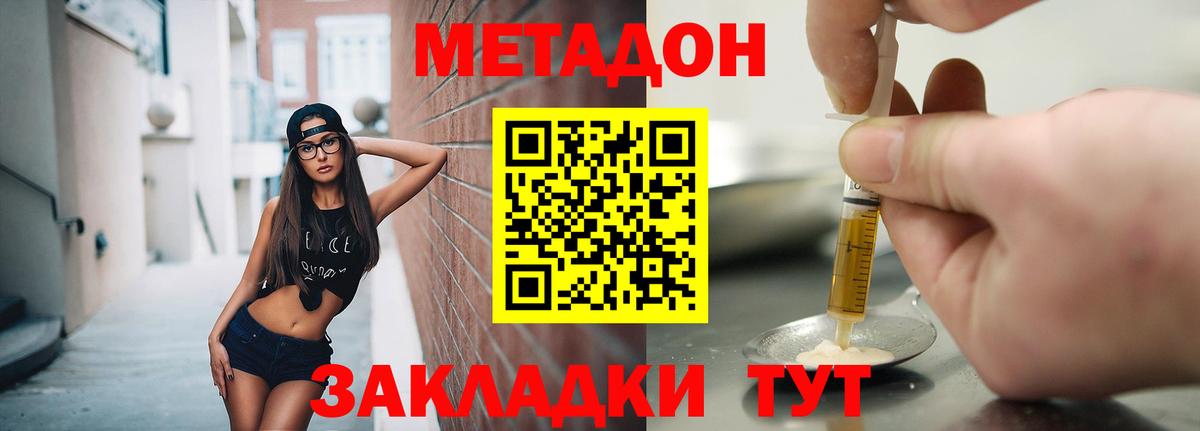 Гашиш  Назрань  МАРИХУАНА  МЕФ   Гашиш  Вход с VPN  Лсд 25  Меф  Cocaine 