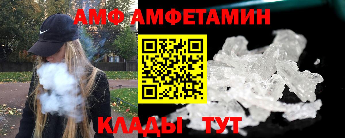 Назрань  Первитин пудра  Вход с VPN 