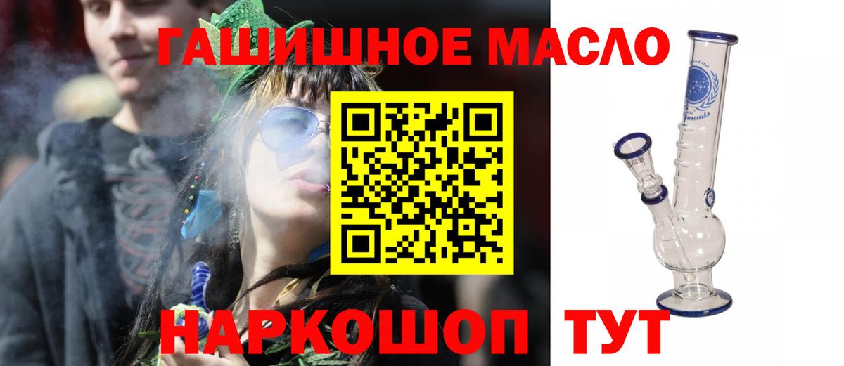 ТГК концентрат Назрань