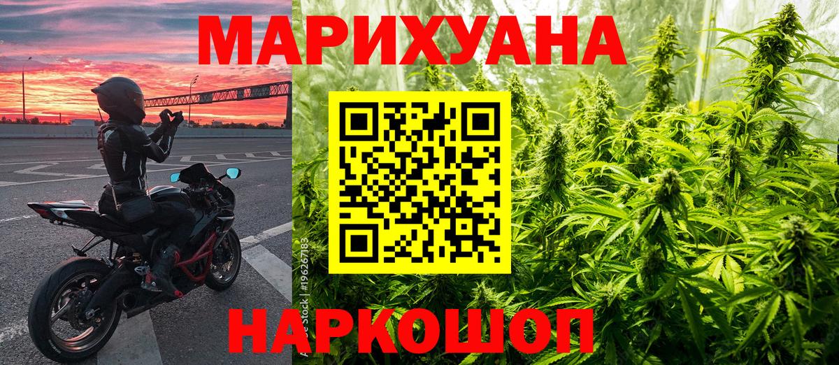 Назрань  Шишки марихуана White Widow  Вход с VPN  Шишки марихуана индика  Шишки марихуана планчик 